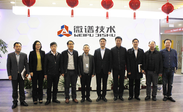 Xie Jiangang, the head of Yangpu District, Shanghai, visited the Microspectrum Technology  guidance work.