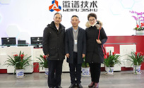 上海市经信委领导莅临微谱技术指导工作