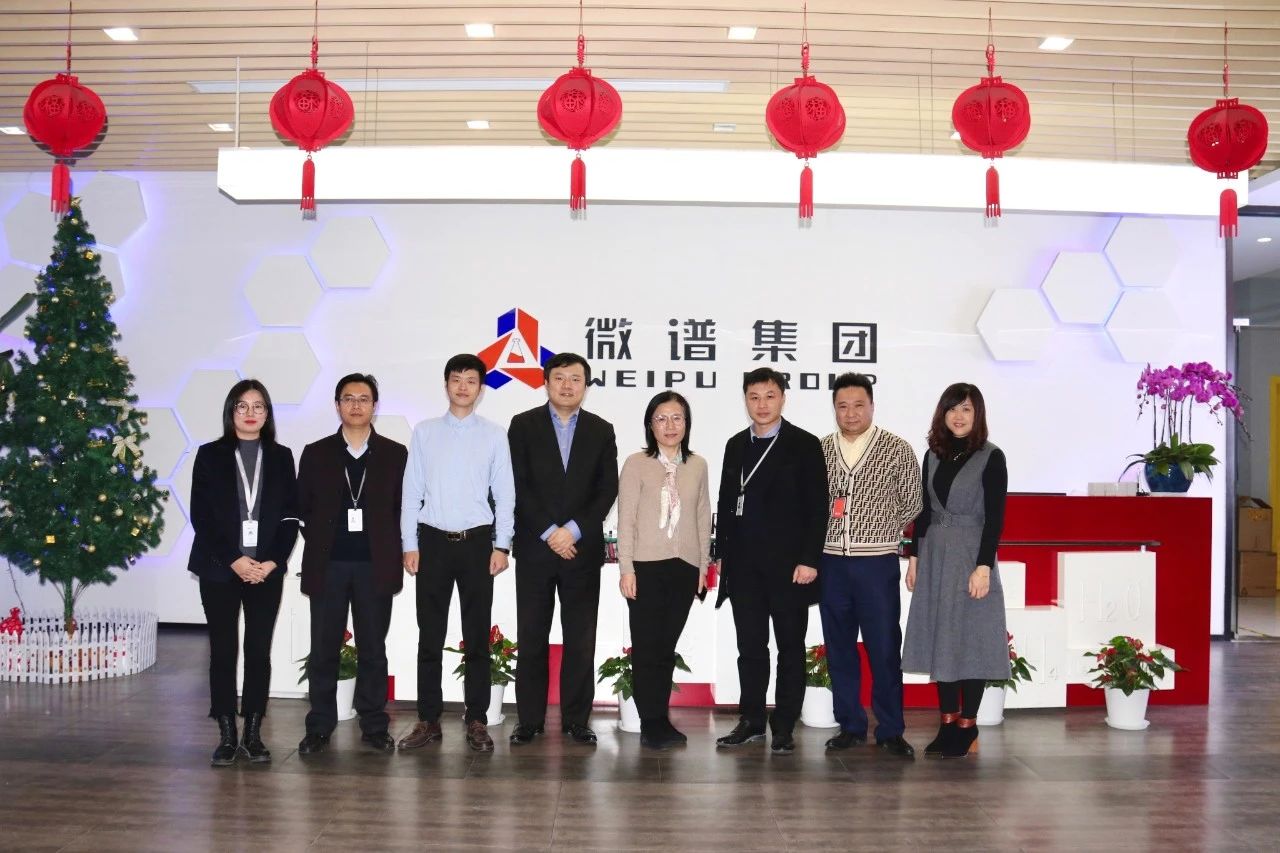 上海外高桥生物医药产业园区领导一行莅临微谱参观洽谈