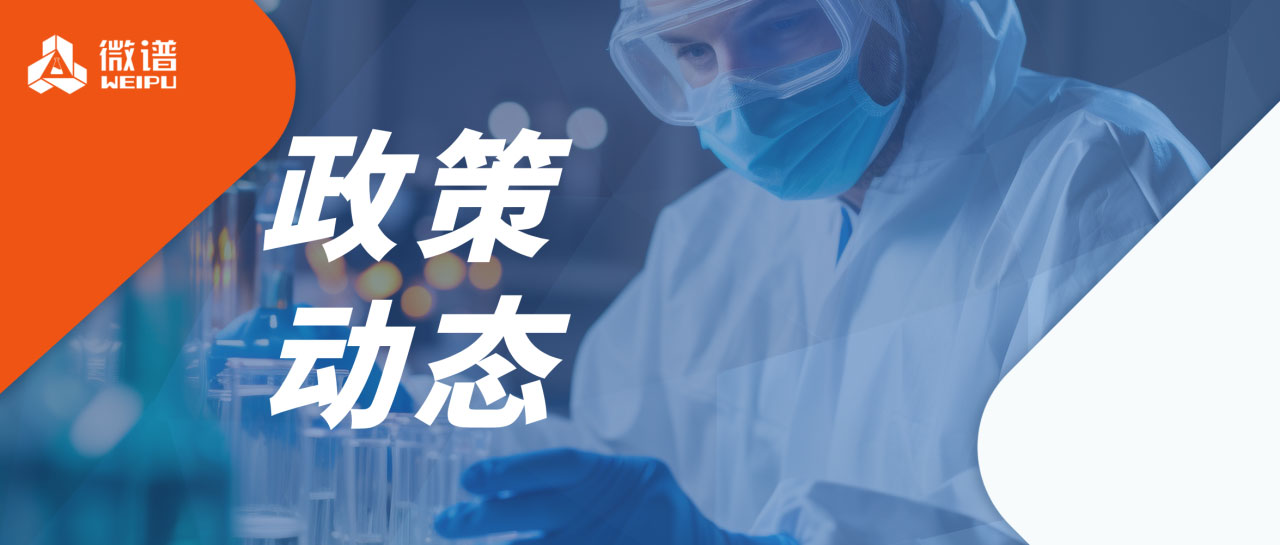 CFDI上新！《工艺验证检查指南》重磅发布