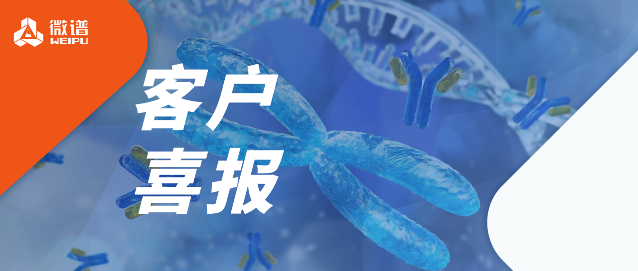 中国首个！恒瑞医药自主研发的ADC「注射用瑞康曲妥珠单抗」获批上市